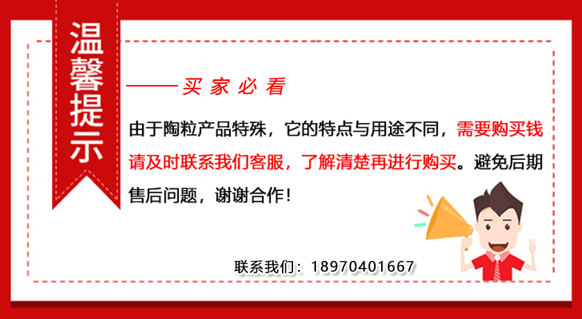 撫州陶粒廠家專業的江西陶粒生產基地 撫州陶粒廠家專業的江西陶粒生產基地