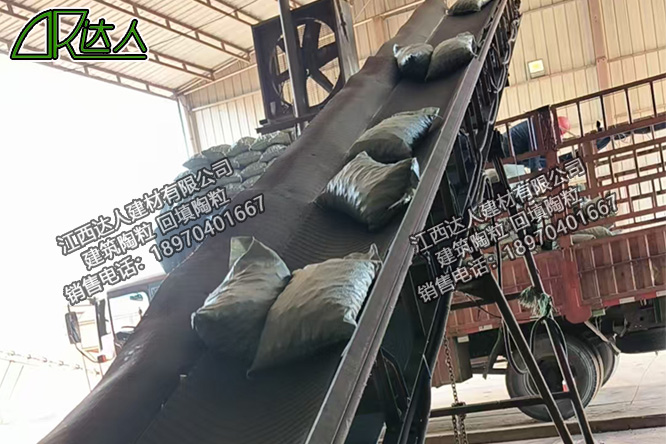 江西達人建材有限公司建筑陶?；靥? width=
